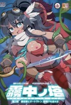霧中ノ塔 第2話 探空家とオートマトン、夜明けを迎える