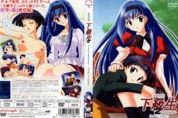 下級生２ sketchbook Page.2「Face」