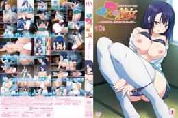 のぞき彼女 上書き性服・楓～剥がれ注ぐおじさん棒～