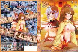 うさみみボウケンタン～セクハラしながら世界を救え～ 第四話 最終決戦!勇者と精霊は結ばれ、想いは受け継がれる