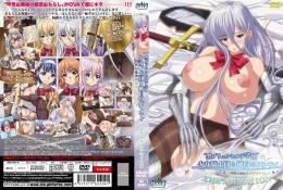 聖ブリュンヒルデ学園～少女騎士団と純白のパンティ～THE ANIMATION (逆輸入バージョン)