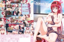 DearestBlue ～サレドル◆～