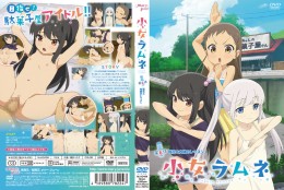 小女ラムネ 第6話甜花と内緒のレッスン